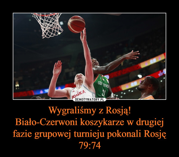 Wygraliśmy z Rosją!Biało-Czerwoni koszykarze w drugiej fazie grupowej turnieju pokonali Rosję 79:74 –  