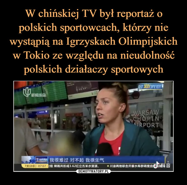 W chińskiej TV był reportaż o polskich sportowcach, którzy nie wystąpią na Igrzyskach Olimpijskich w Tokio ze względu na nieudolność polskich działaczy sportowych