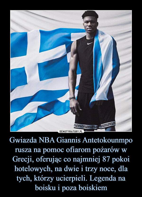 Gwiazda NBA Giannis Antetokounmpo rusza na pomoc ofiarom pożarów w Grecji, oferując co najmniej 87 pokoi hotelowych, na dwie i trzy noce, dla tych, którzy ucierpieli. Legenda na boisku i poza boiskiem